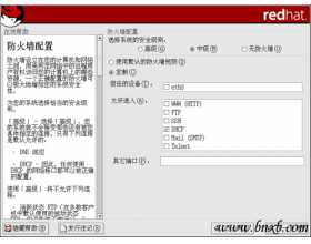 Linux防火墙配置基础篇