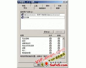 Win2003+ASP.NET虚拟主机安全设置图文教程