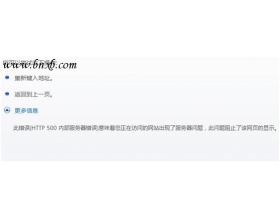 WebDeploy 微软开发的IIS6同步应用程序