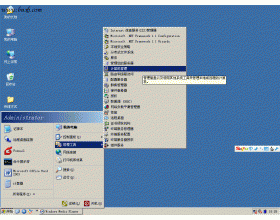 Win2003 MSSQL以普通用户运行安全设置篇