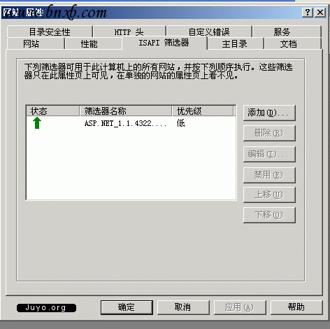 ISAPI_Rewrite安装图解四