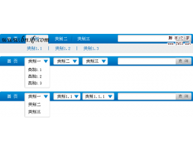 网站的导航系统与搜索系统的表现形式