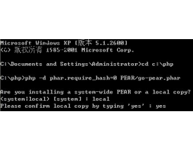 windows下安装PEAR php5.3.1下解决出错的方法