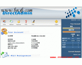 网站控制台directadmin中文手册 Linux下虚拟主机管理