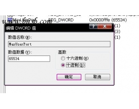 KB967723造成MySQL频繁无法连接