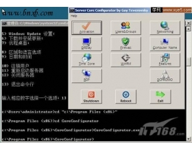 Hyper-V Server 2008系统管理实战