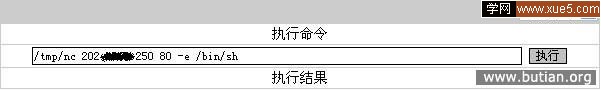 Linux下通过WebShell反弹CmdLine Shell小技巧（图二）