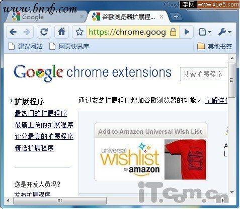 Chrome 4.0界面改变的一些细节（图二）