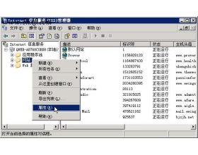 ISAPI Rewrite iis伪静态组件最新教程