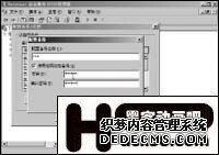 网管员心声：Windows服务有“备”无患