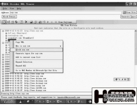 欺骗域名终结者-MSR Strider URL Tracer