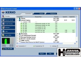 个人防火墙推荐！Kerio保卫你的电脑